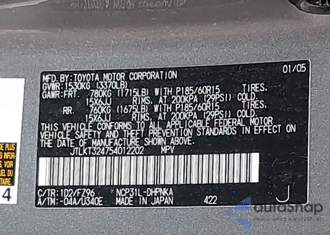 2005 Scion Xb Xb из США, поврежденный, VIN JTLKT324754012202